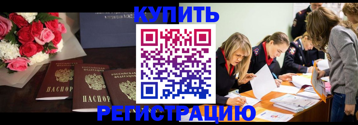 прописка от собственника в Сысерти