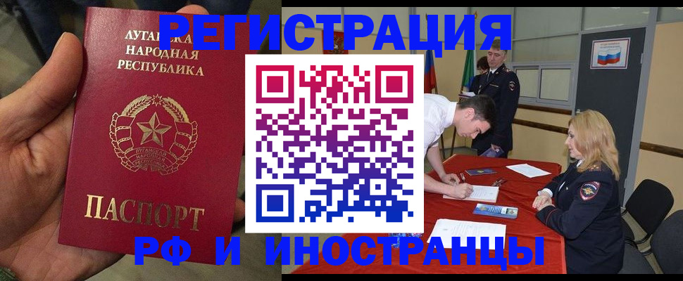 временная регистрация недорого в Сысерти