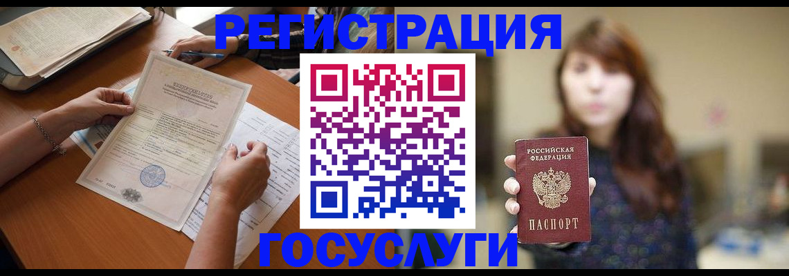 прописка поиск в Сысерти