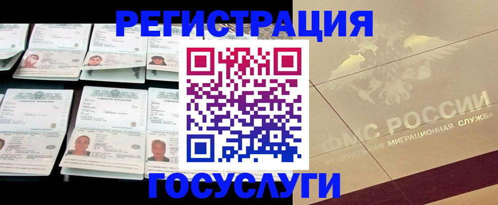 временная регистрация гарантия в Сысерти